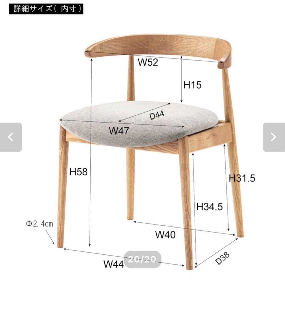 イバタ インテリア】セミアームチェア ブラック グレー スタッキング 2脚