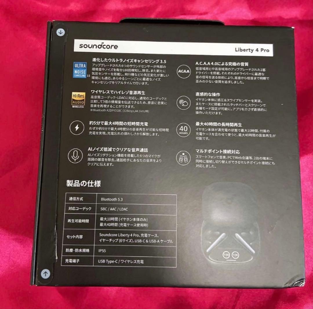 地*鶏様 Anker Liberty 4 Pro ミッドナイトブラック A395