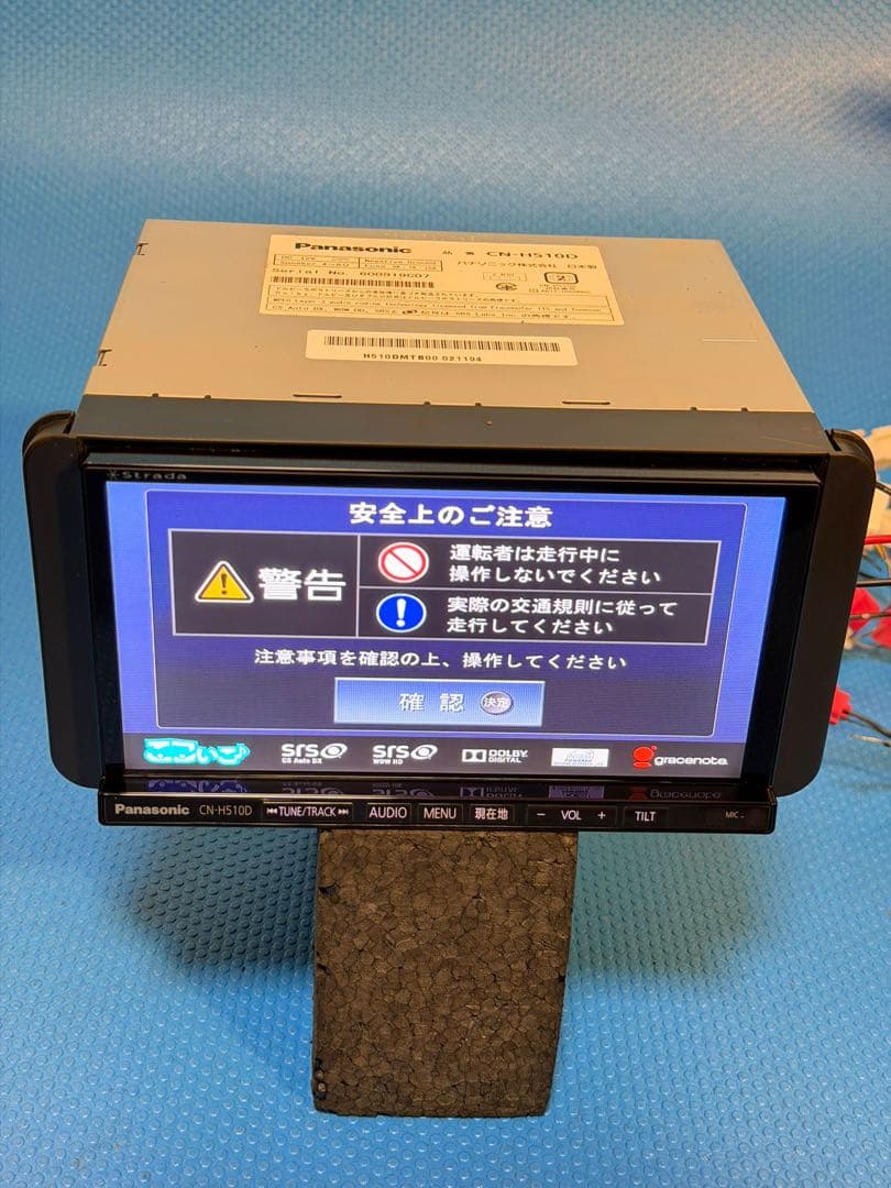 パナソニック　CN-H510D 4×4地デジチューナー Bluetooth