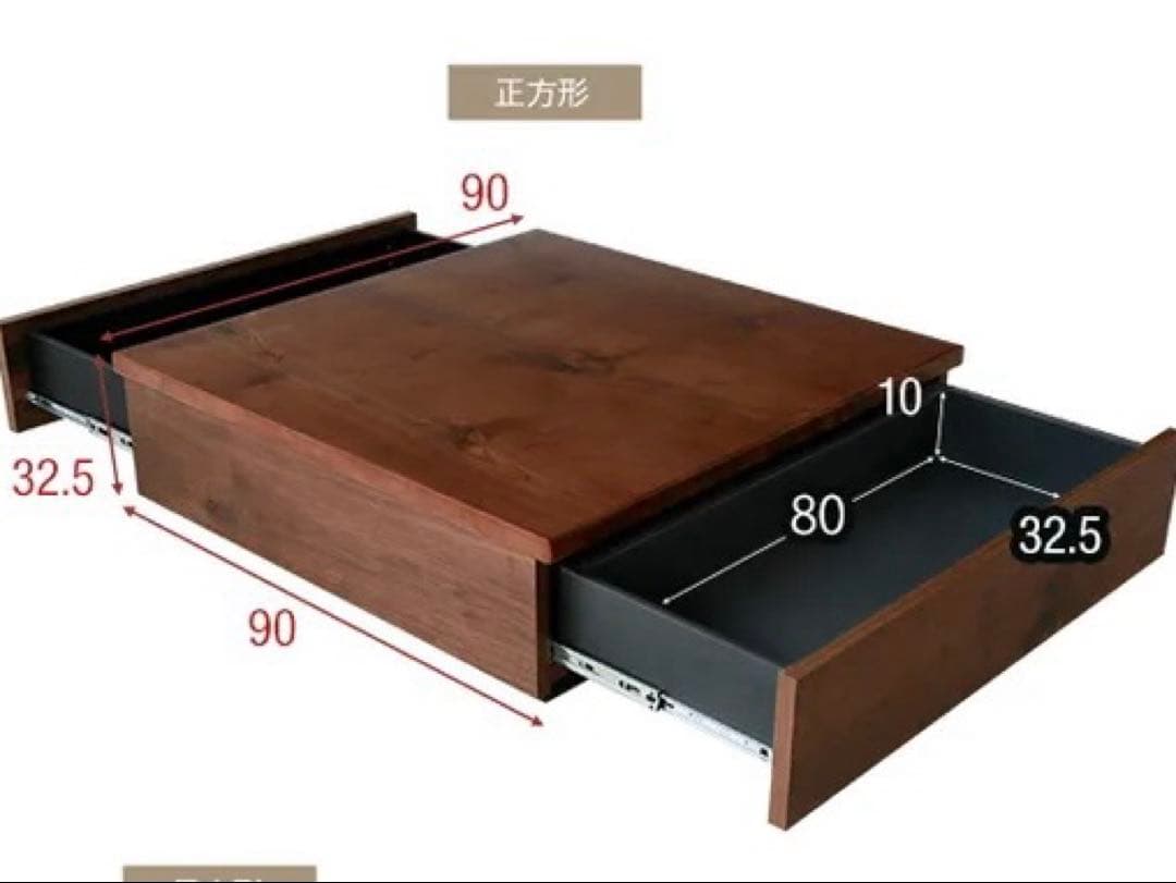 LOWYA ロウヤ センターテーブル ウォルナット 引き出し付き