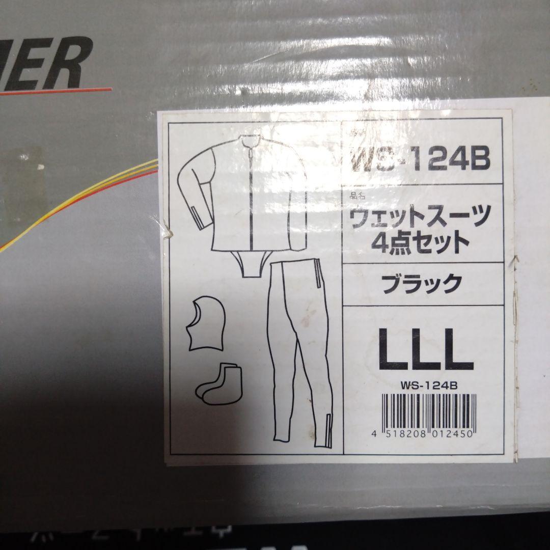 ウェットスーツ（阪神素地）LLL4点セット ゴールデンウィーク限定値引き