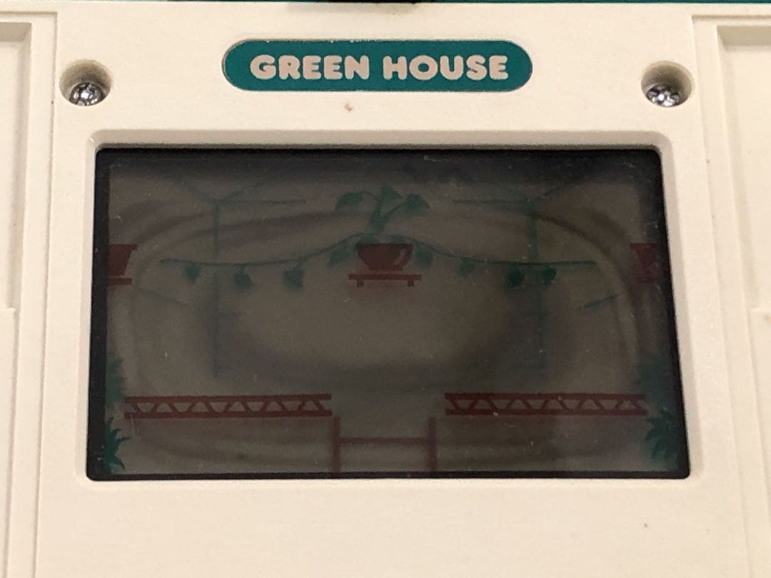 Nintendo ゲーム & ウォッチ グリーンハウスとセット品