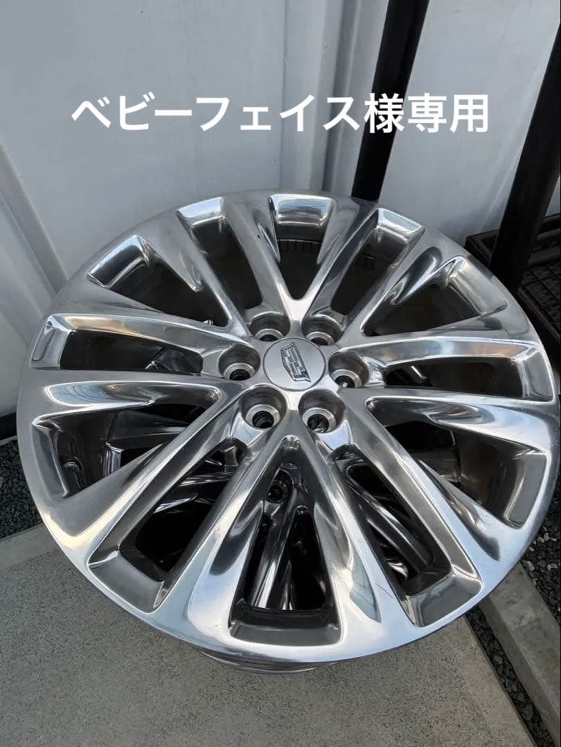 キャデラック純正 20インチ アルミ製 多スポークホイール