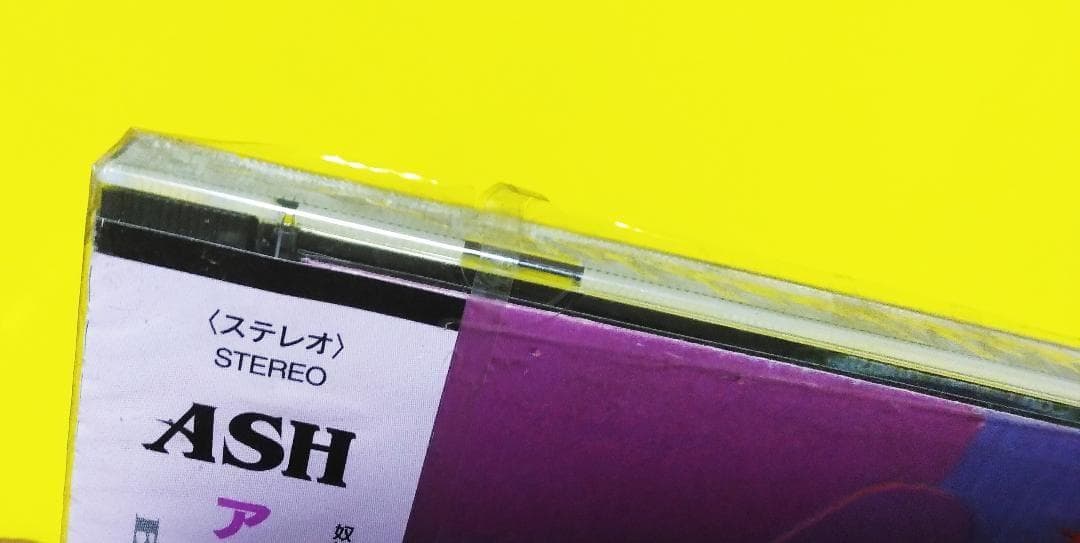 邦楽 Ash Real Betrayal