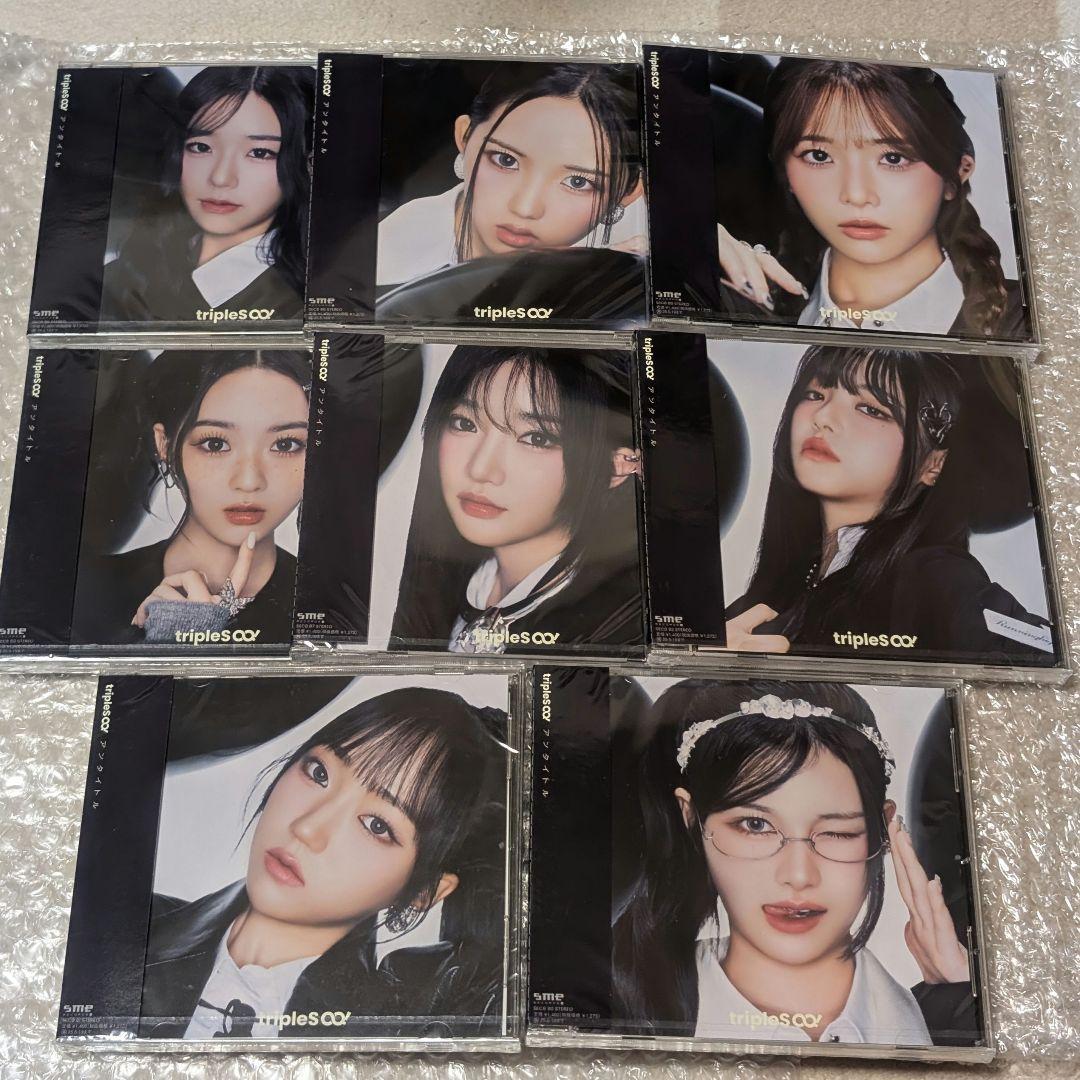 tripleS アンタイトル FC盤 新品未開封 8枚セット ♡