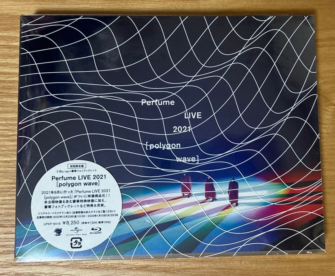 邦楽 Perfume LIVE 2021 [polygon wave] Blu-ray