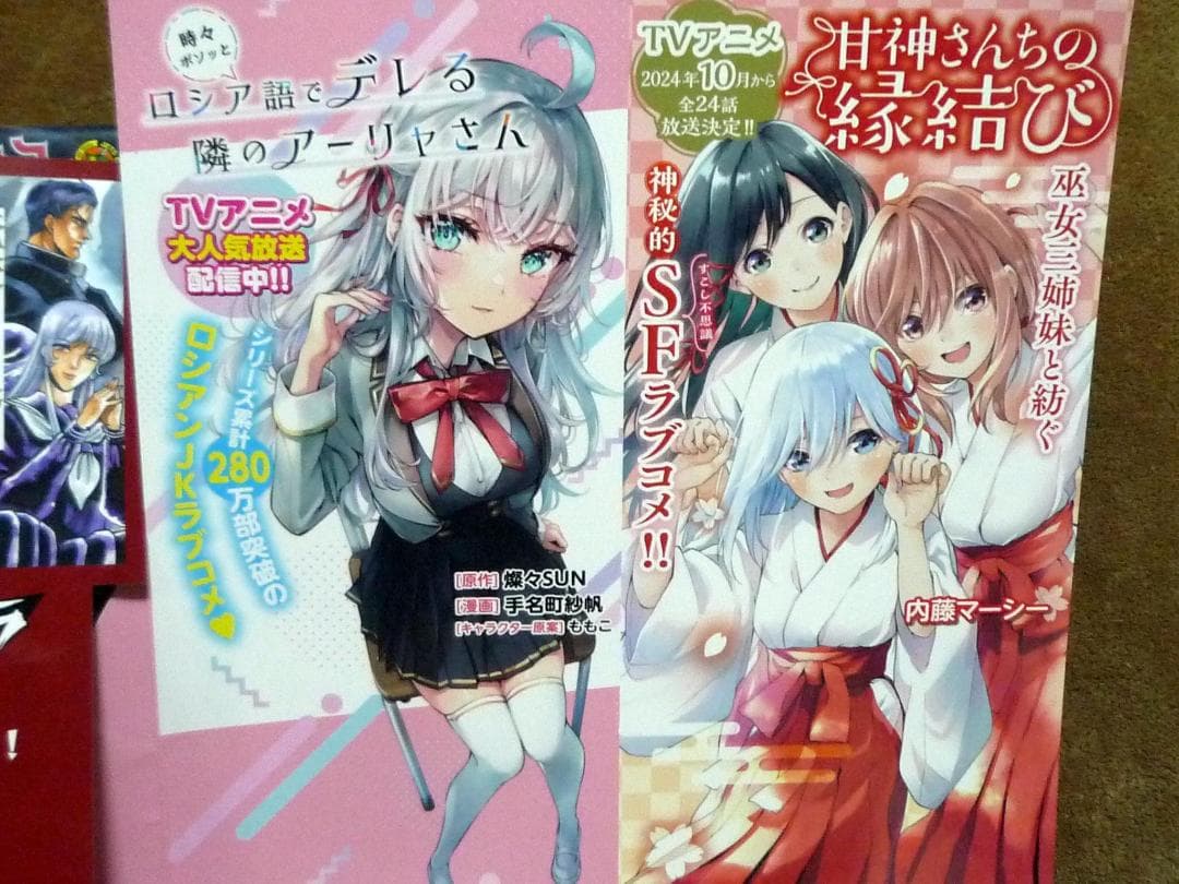 d*e様 ベルセルク 全巻セット