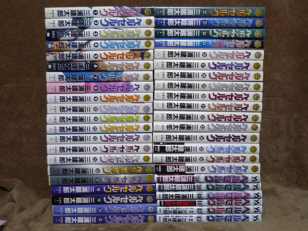 d*e様 ベルセルク 全巻セット