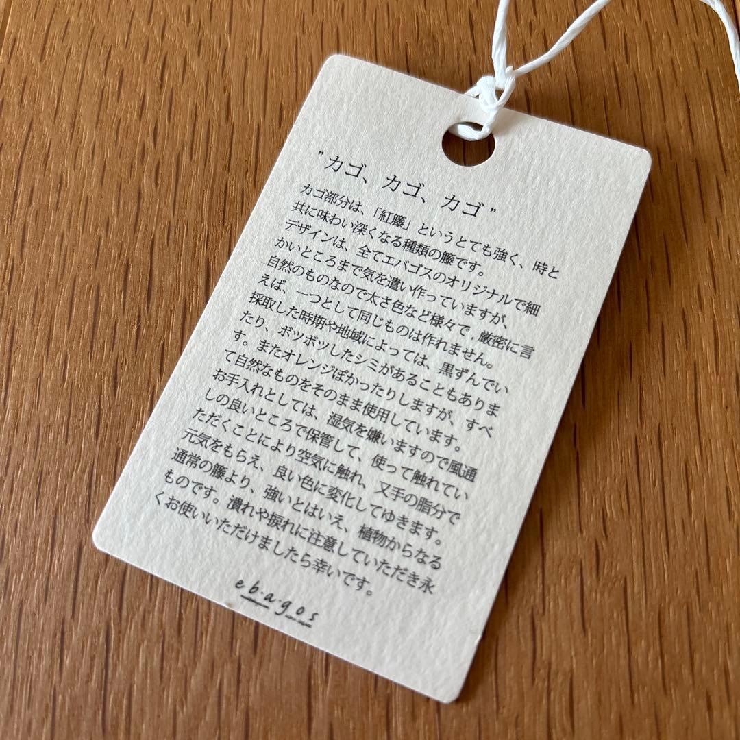 【限定値下げ⭐︎】エバゴス　かご袋　カーキ　ebagosトートバッグ　恐竜シリーズ