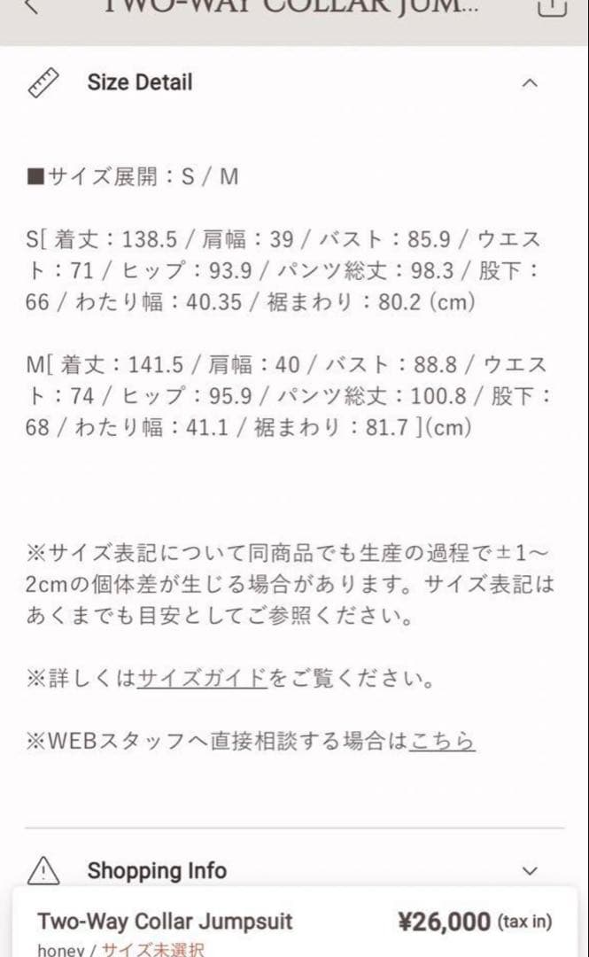 サロペット・オーバーオール・オールインワン Herlipto Two-Way Collar Jumpsuit honey