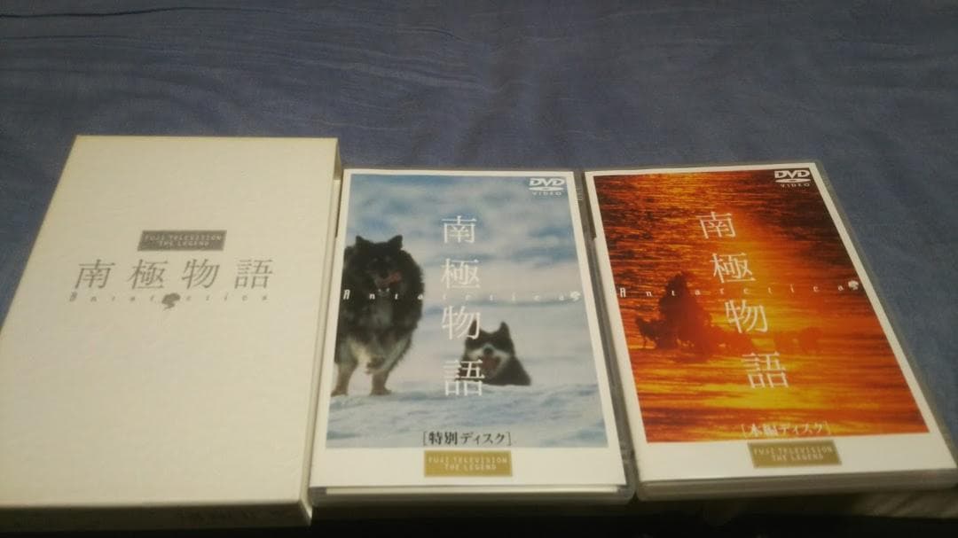 南極物語DVDと当時のパンフレット