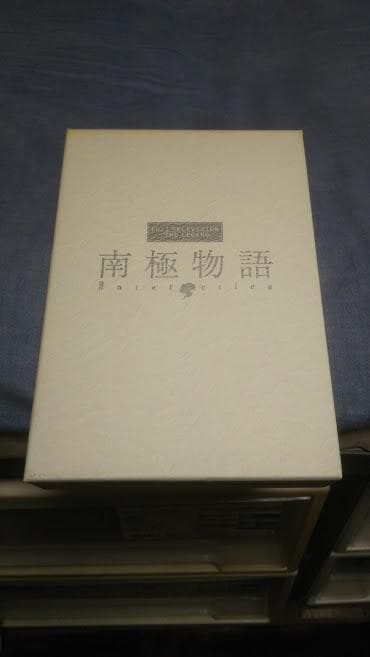 南極物語DVDと当時のパンフレット