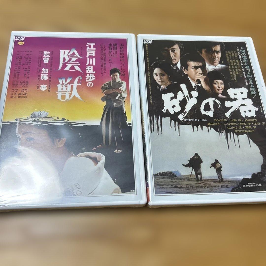 懐かしきあの頃映画　昭和の松竹名画傑作選　15巻セット　専用ケース付き