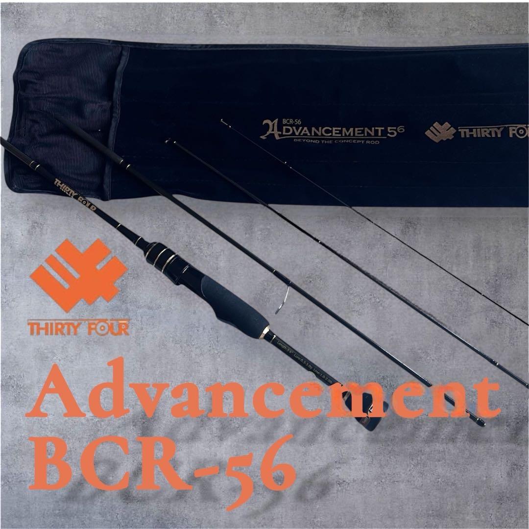 Advancement BCR-56 / サーティーフォー