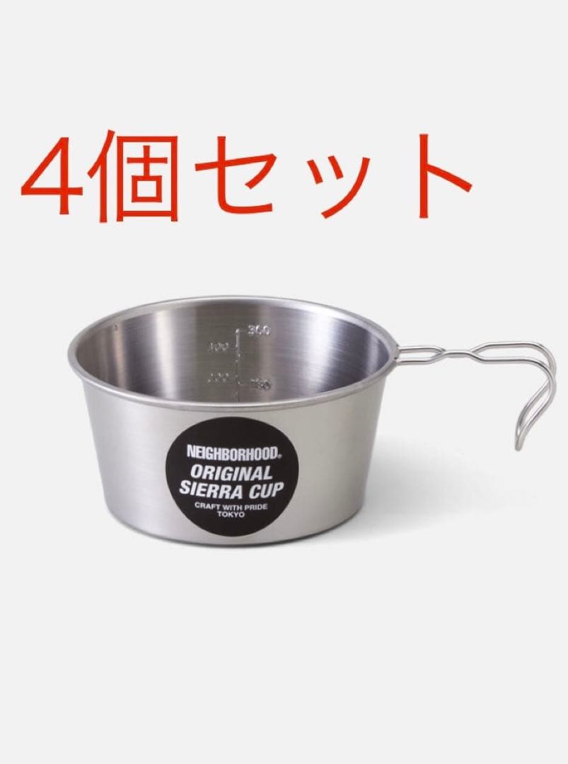 neighborhood SIERRA-L / SS-CUP シェラカップ