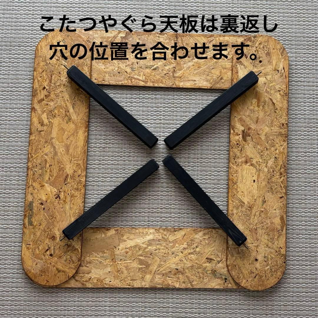 簡単こたつセット80ヒーターユニット付き　EK80t