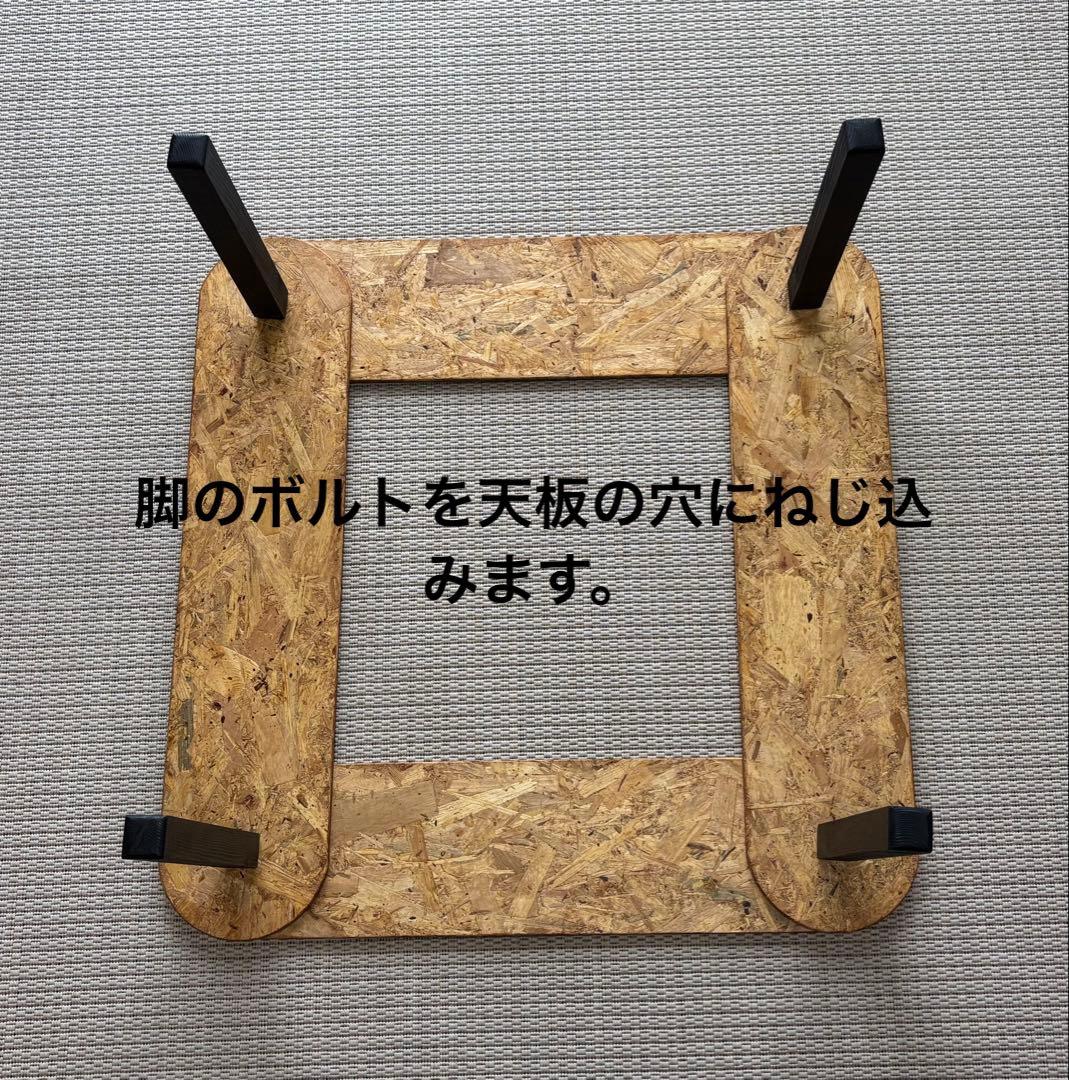 簡単こたつセット80ヒーターユニット付き　EK80t