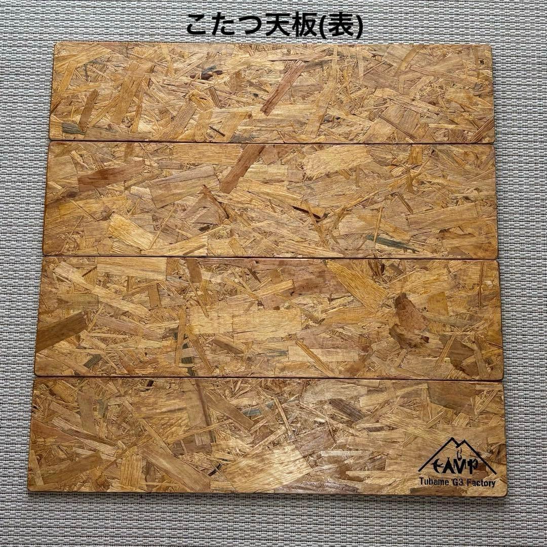 簡単こたつセット80ヒーターユニット付き　EK80t