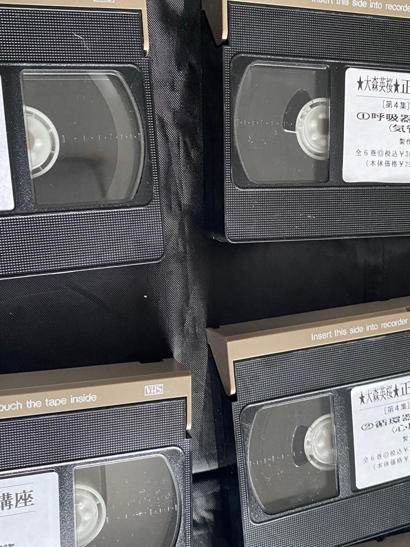 望診　自然療法 代替療法 医療 看護 大森英桜　日本CI協会 マクロビオティック