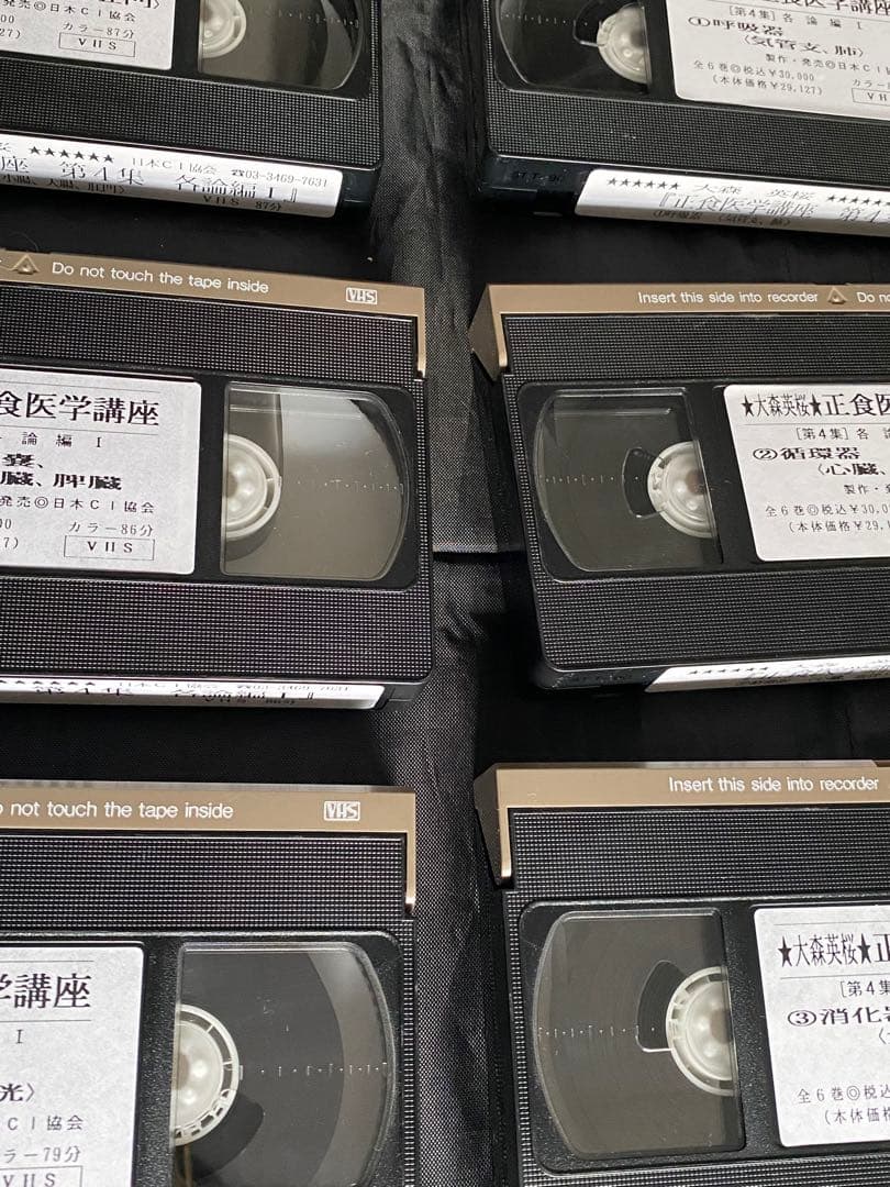 望診　自然療法 代替療法 医療 看護 大森英桜　日本CI協会 マクロビオティック