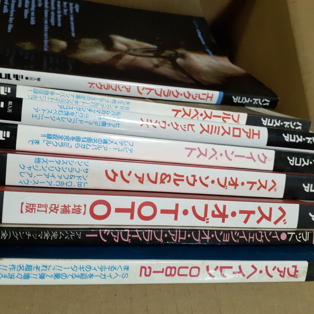 コ*ン様 バンドスコア楽譜洋楽セット