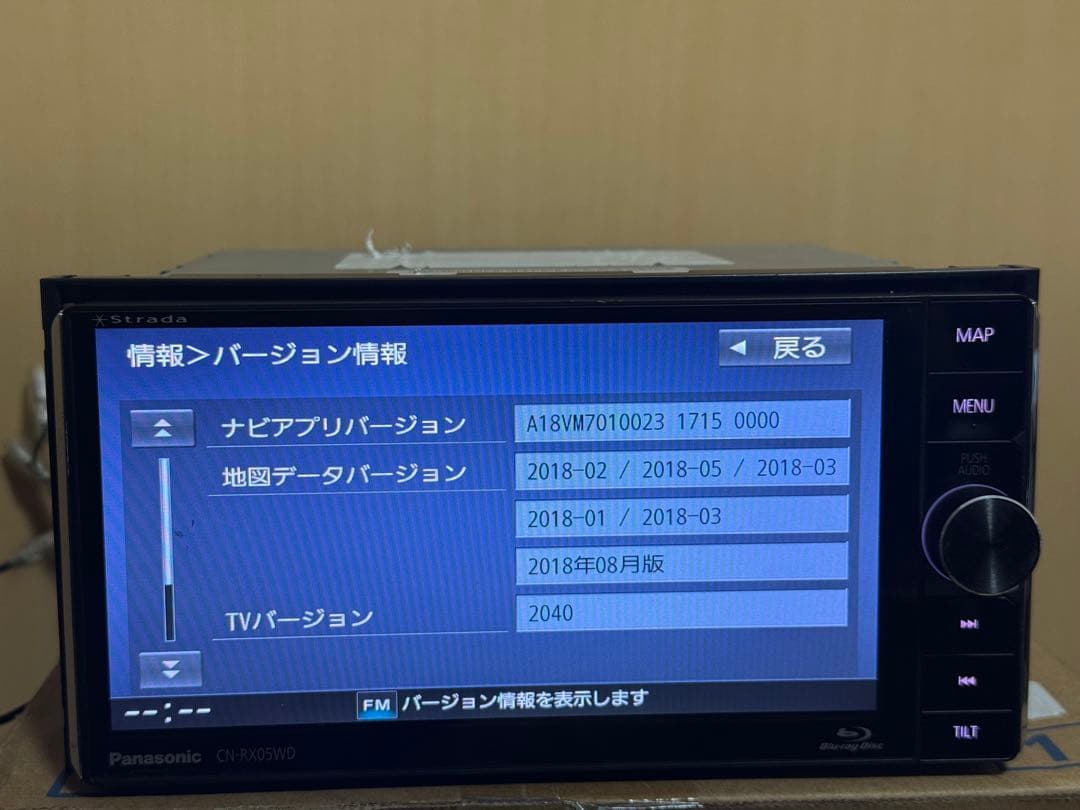 Panasonic CN-RX05WDカーナビ map data 2018