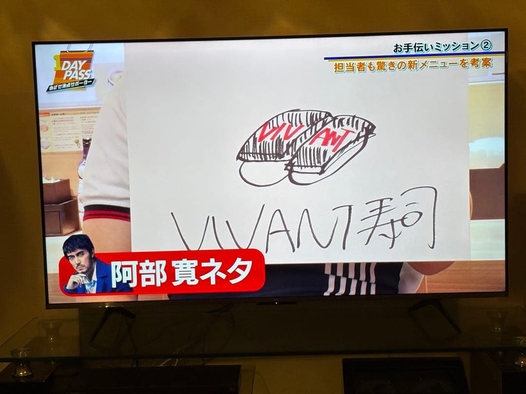 ほぼ新品 TCL 55 4K 量子ドットテレビ（55T8C）2025年モデル