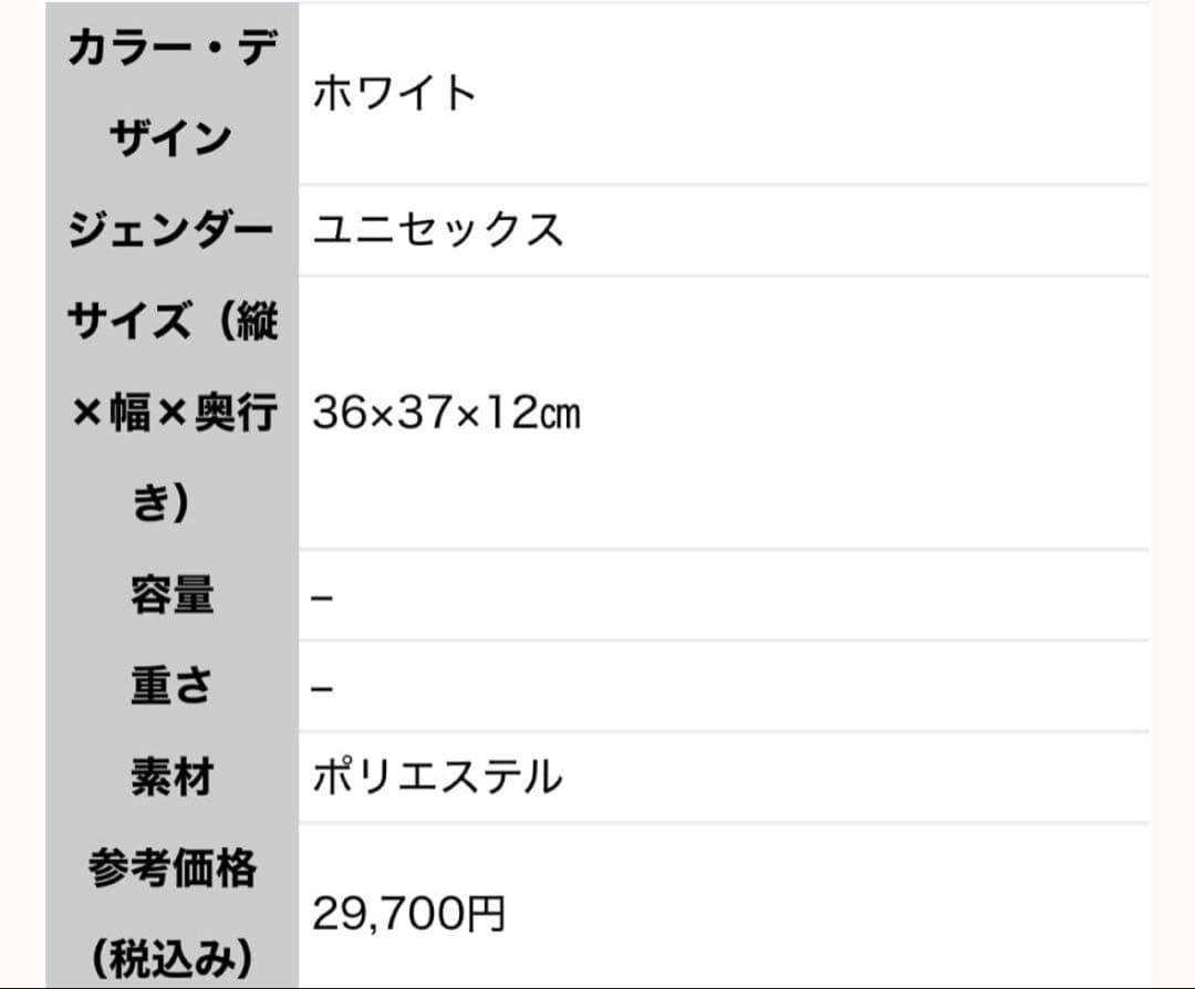 未使用✨レスポートサック×ハローキティ50周年記念トートバッグ