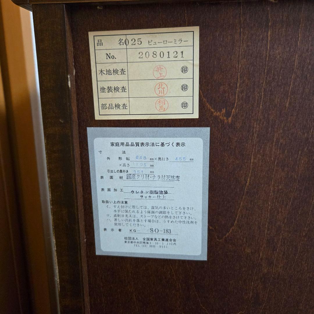 アンティーク家具 ライティングビューロー アトランタ