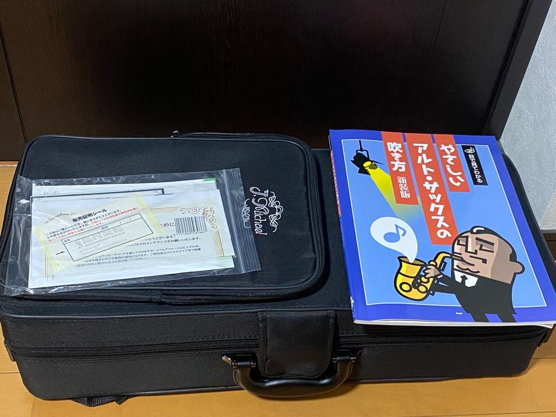 【極美品】J.Michael AL-980GMアルトサックス 初心者 入門セット
