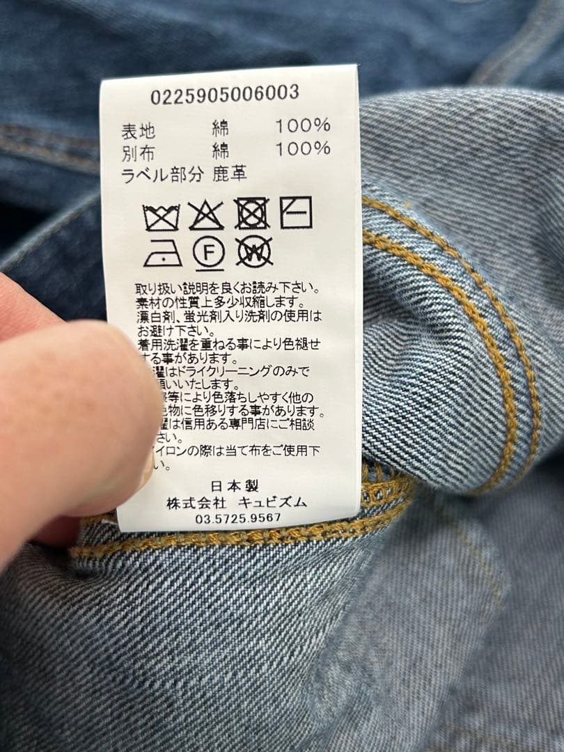 visvim ICT SS 101X JKT DRY-1008 デニムジャケット