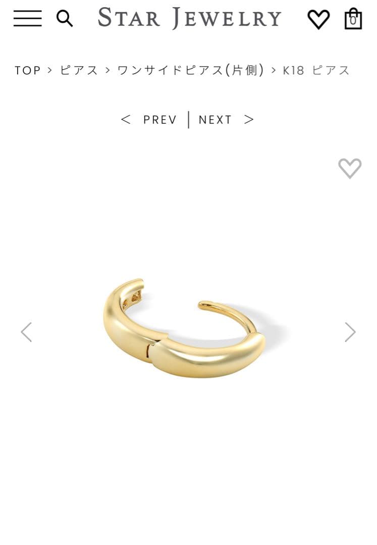 【本日タイムセール】STAR JEWELRY K18 クリックフープピアス