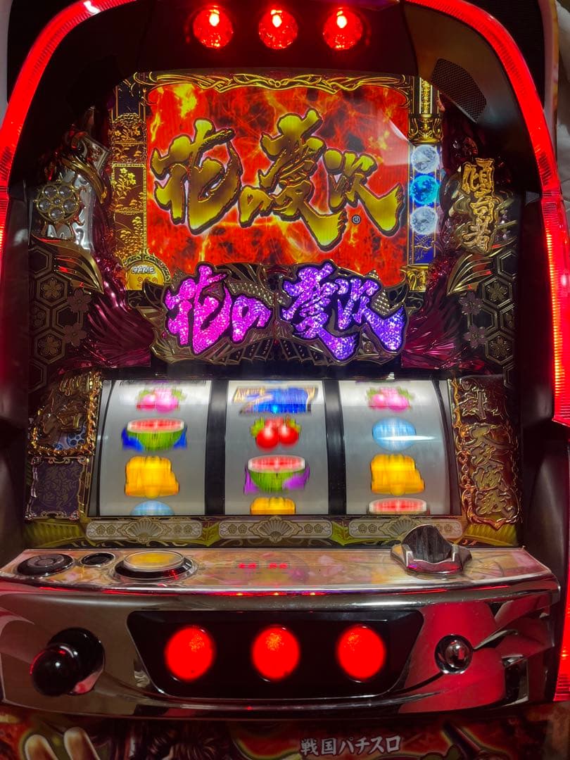 花の慶次 スロット実機　これより我ら修羅に入る
