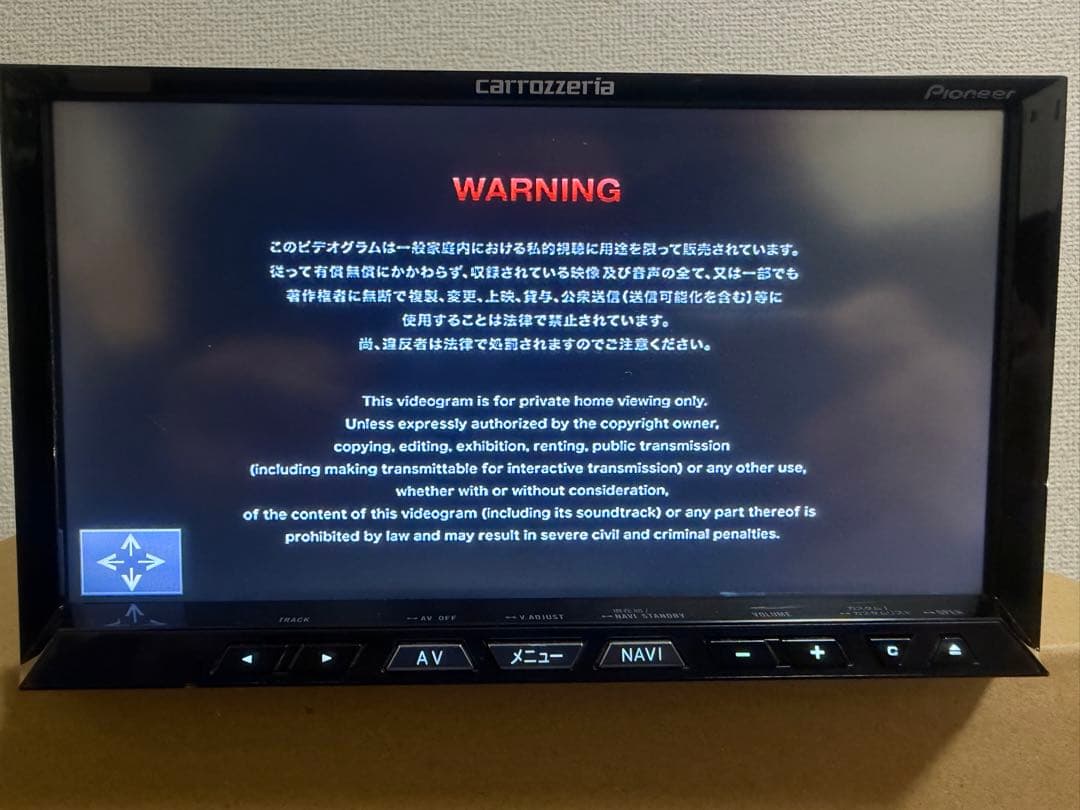 carrozzeria カーナビ Pioneer AVIC-ZH99CS