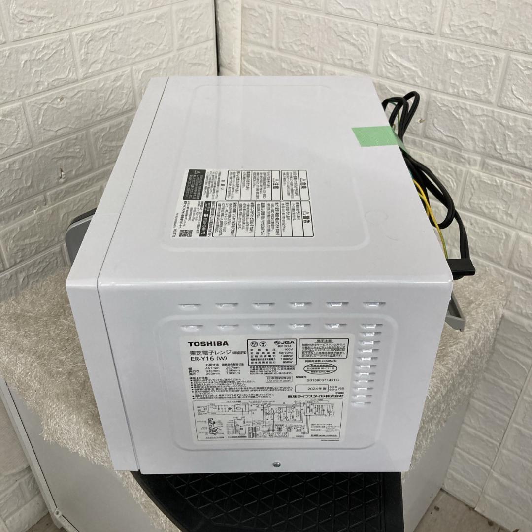 amane K07253 トウシバ 電子レンジ フラット