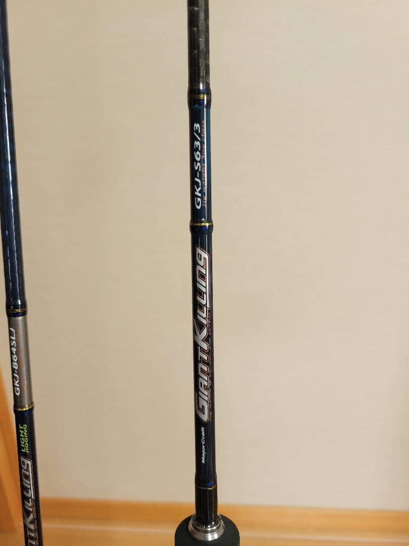 Major Craft ジギングロッド ３本