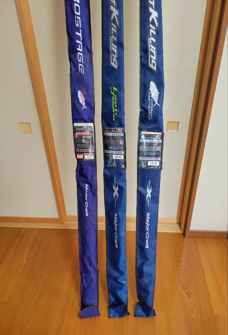 Major Craft ジギングロッド ３本