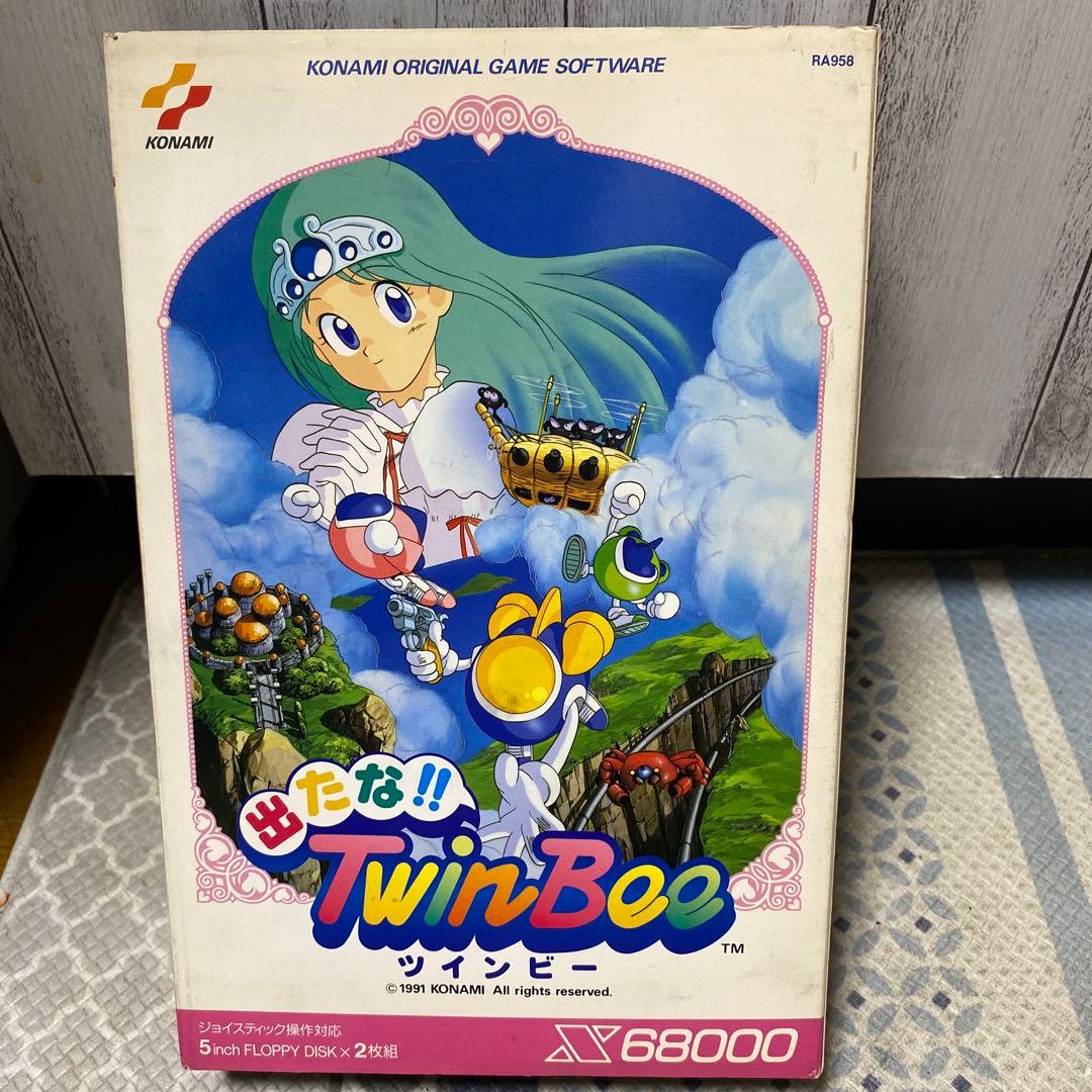 出たなツインビー