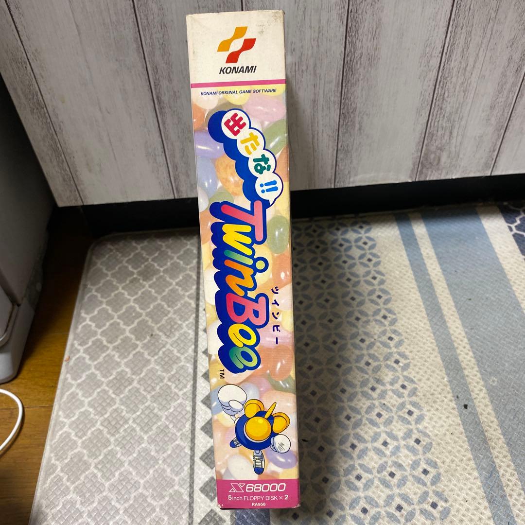 出たなツインビー