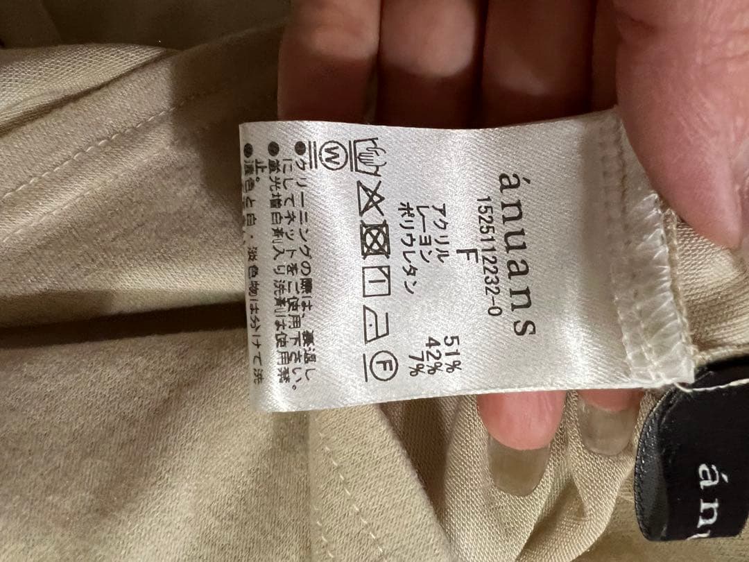 【超人気完売品】 ánuansアニュアンスギャザードレープカットトップス着用1回