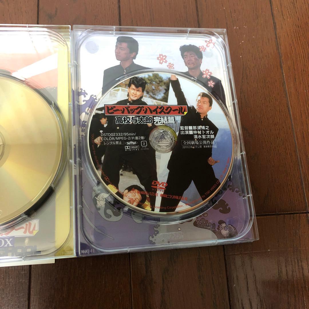 東映　ビーバップ・ハイスクール 高校与太郎BOX