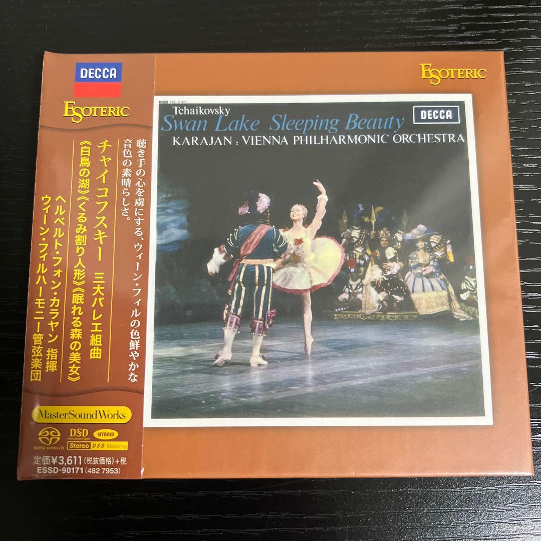［エソテリック ESOTERIC SACD］チャイコフスキー　三大バレエ組曲