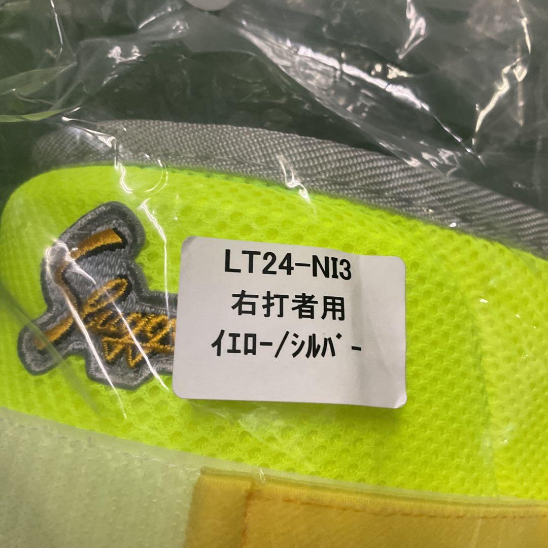 久保田スラッガー右打者用 フットガード イエロー/シルバー未開封