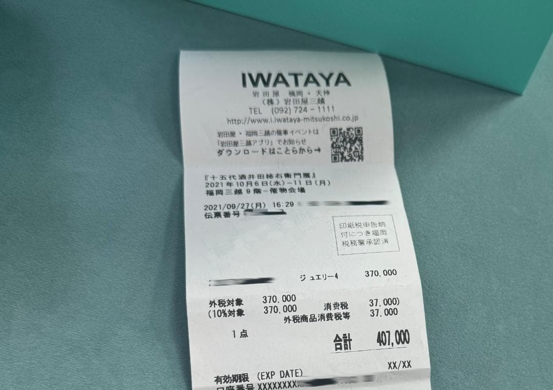 ハードウェア ピアス ローズゴールド