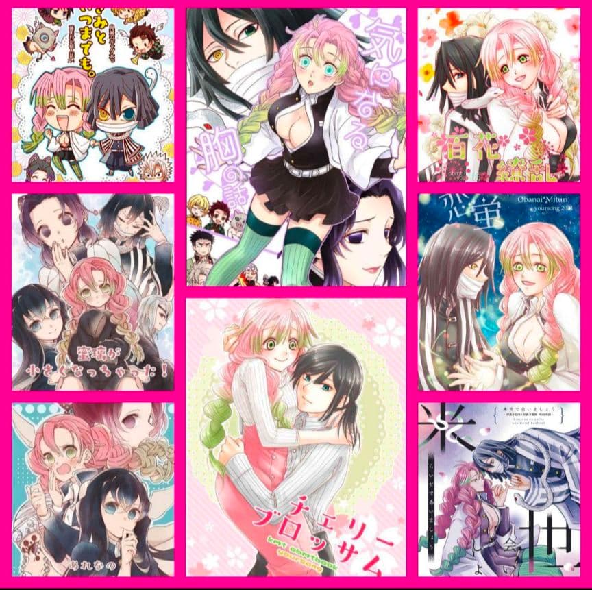 ◇おばみつ8冊　鬼滅の刃　同人誌　しくがろう　RIX　ボジラ　再録集