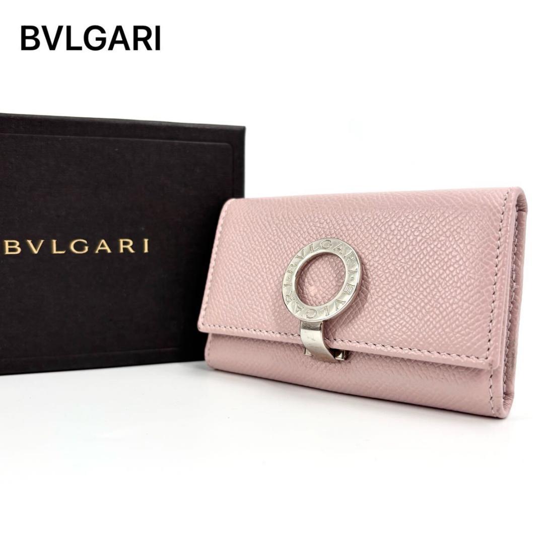 良品 BVLGARI ブルガリ キーケース 6連 レザー