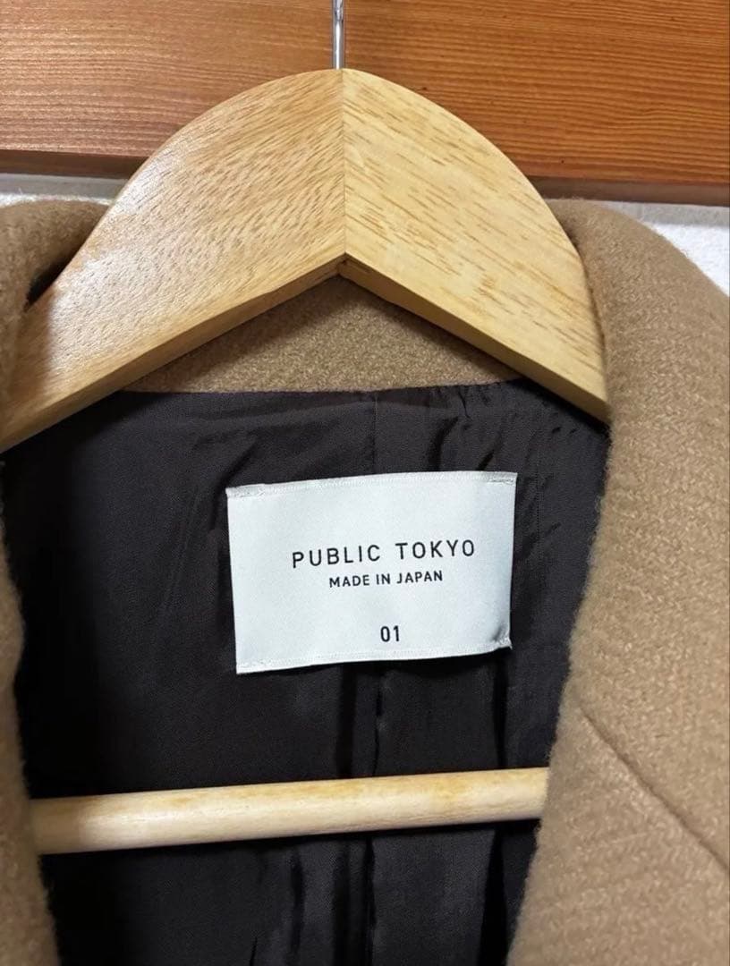 PUBLIC TOKYO ベージュ ダブルブレスト コート