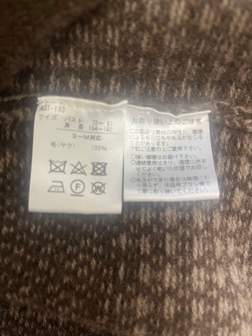 Ｎａｔｕｒｅ’s ネイチャーズ　ヤク100% チェック柄ジャガードコート