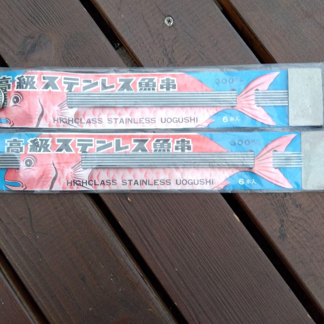 エバニュー　キャンプ用品セット