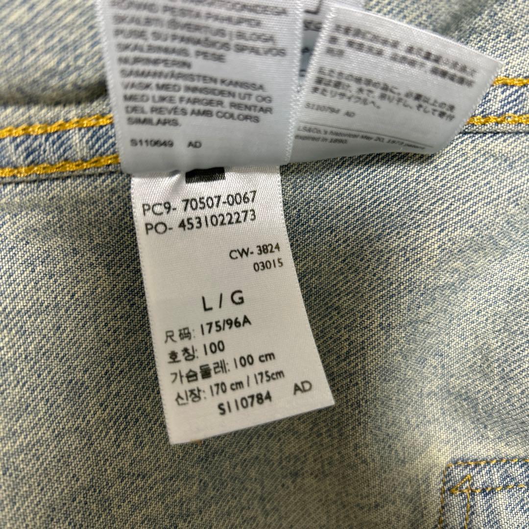 【美品】LVC リーバイス 507XX 2nd 日本製 ビッグE サイズ42